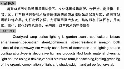 汽車剪式千斤頂自動檢測站